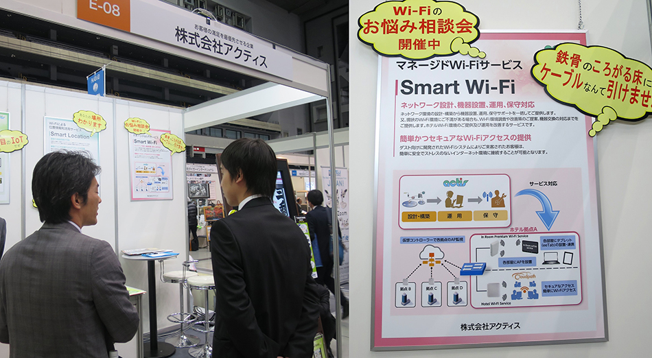 Smart_Wifi